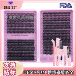 European and American cross-border best-selling false eyelash set 30D-100D large capacity mixed DIY eyelash book source factory - 30D/50D/40D/40D dark pink lash book + glue + tweezers + remover