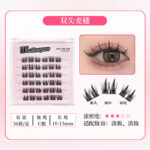 Pingdu glue-free new nine-tail rabbit false eyelashes, lazy sunflower eyelashes, comic natural lower eyelashes wholesale - Double-tip Wheat Ear