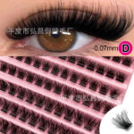 TK European and American cross-border hot-selling false eyelash set, false eyelash washboard, Amazon segmented false eyelashes - Style D washboard