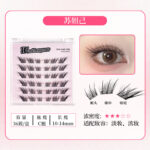 Pingdu glue-free new nine-tail rabbit false eyelashes, lazy sunflower eyelashes, comic natural lower eyelashes wholesale - Su Daji