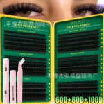 European and American cross-border best-selling false eyelash set 30D-100D large capacity mixed DIY eyelash book source factory - 60D/80D/100D Lash Book + Glue + Tweezers + Remover