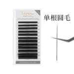 0.07yy eyelash yy eyelash extensions false eyelashes natural eyelash planting y-type clover eyelash set - Round single lash 0.07 (C curl)