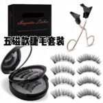 Magnetic False Eyelashes Integrated Case Glue-Free Magnetic Lashes Natural Thick Reusable Factory Wholesale - 24P+KS01 (Five-Magnet Version)