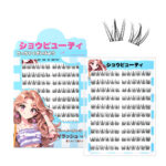 Cross-border Barbie mixed no-glue false eyelashes, European and American thick, large capacity, segmented comic simulation lazy eyelashes - No-glue 10 rows Runaway Princess (Japanese and Korean style #)