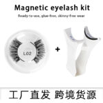 Magnetic False Eyelashes Integrated Case Glue-Free Magnetic Lashes Natural Thick Reusable Factory Wholesale - L02+Clip (Simple Packaging)